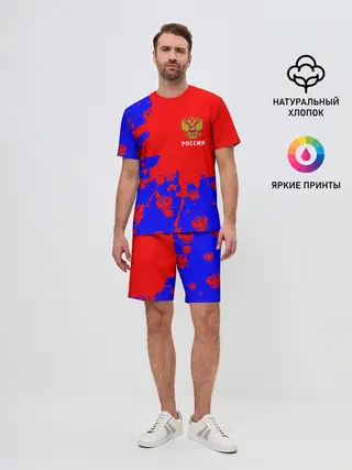 Мужской костюм с шортами / РОССИЯ / RUSSIA