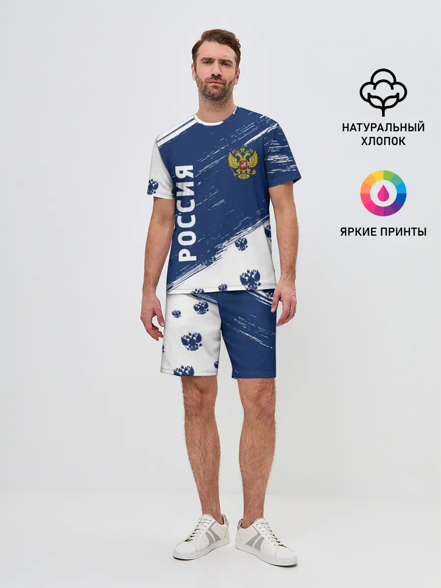 Мужской костюм с шортами / РОССИЯ / RUSSIA