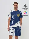 Мужской костюм с шортами / РОССИЯ / RUSSIA