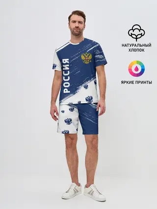 Мужской костюм с шортами / РОССИЯ / RUSSIA