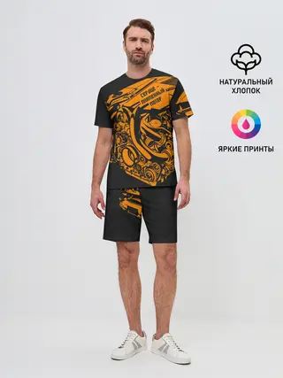 Мужской костюм с шортами / Сердце - пламенный мотор