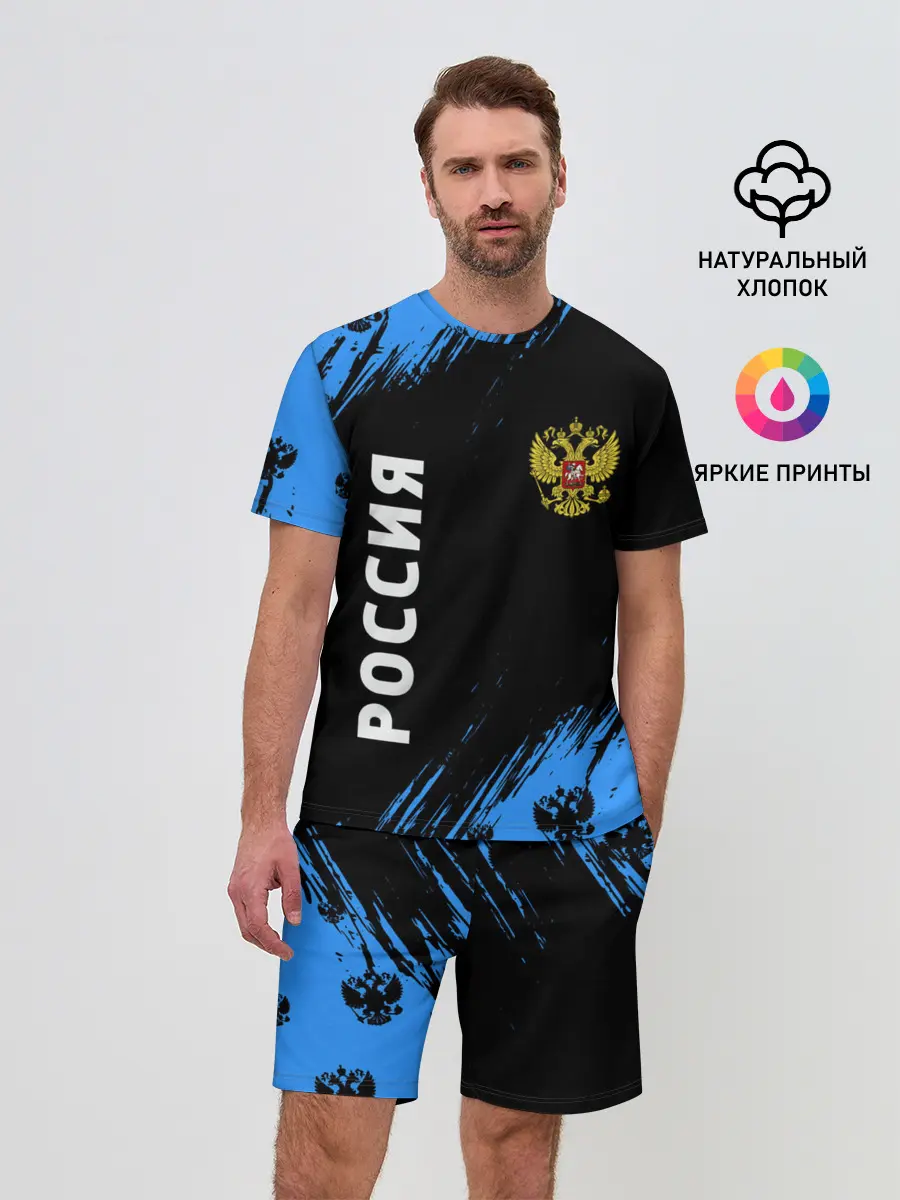 Мужской костюм с шортами / РОССИЯ / RUSSIA