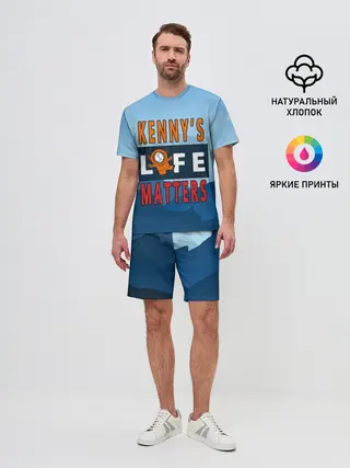 Мужской костюм с шортами / Kennys LIFE matters