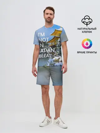 Мужской костюм с шортами / Я не в Японии 3