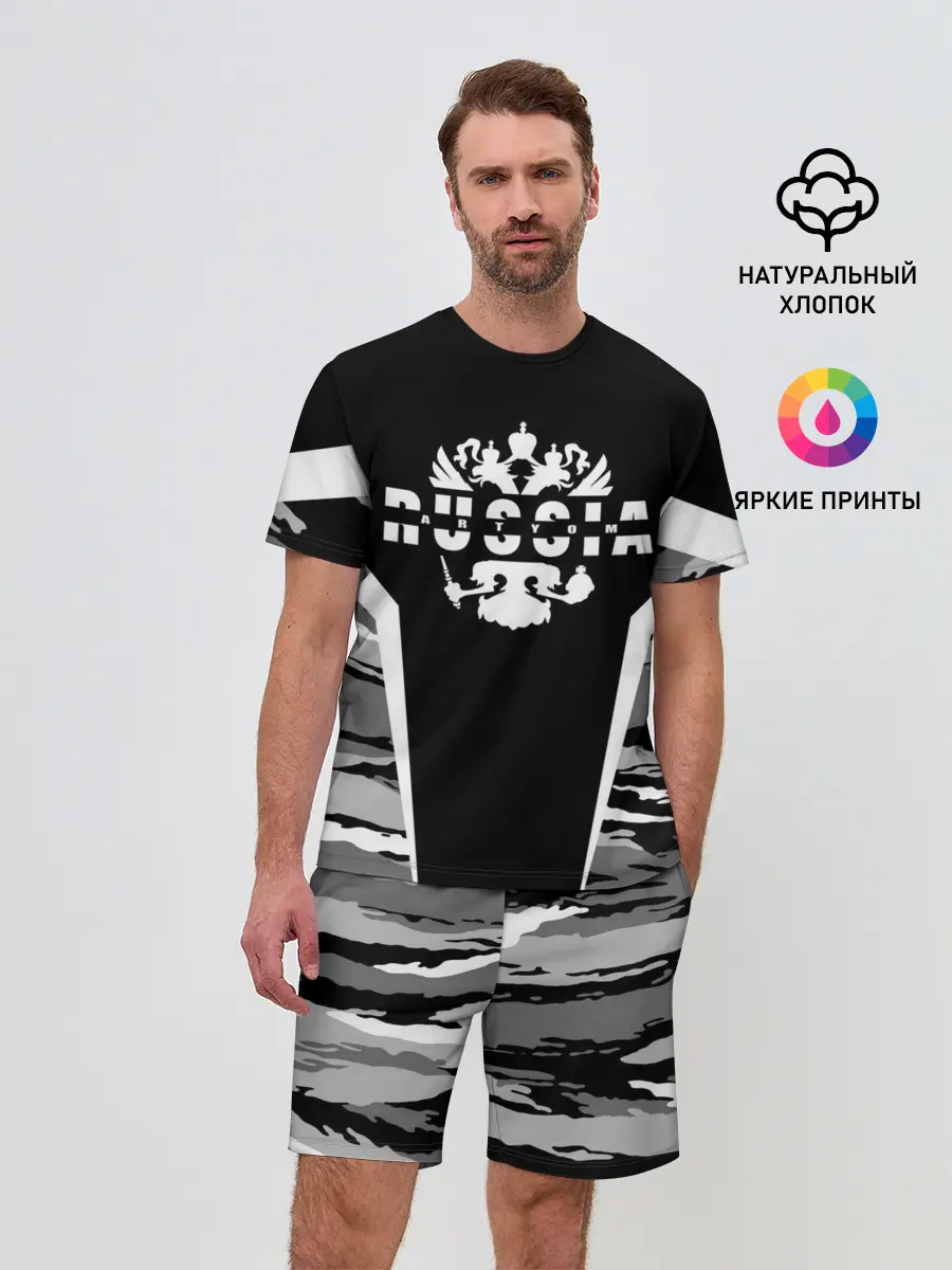 Мужской костюм с шортами / Артём камуфляж