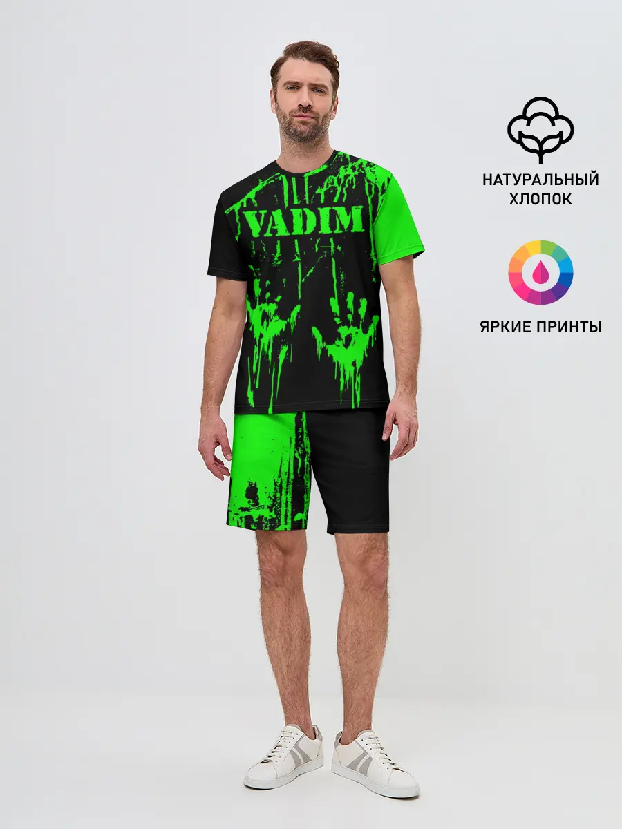 Мужской костюм с шортами / Вадим