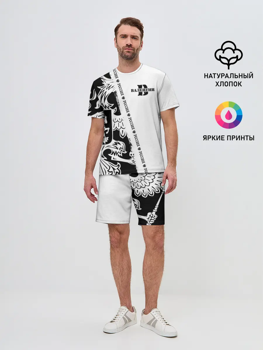 Мужской костюм с шортами / Валентин