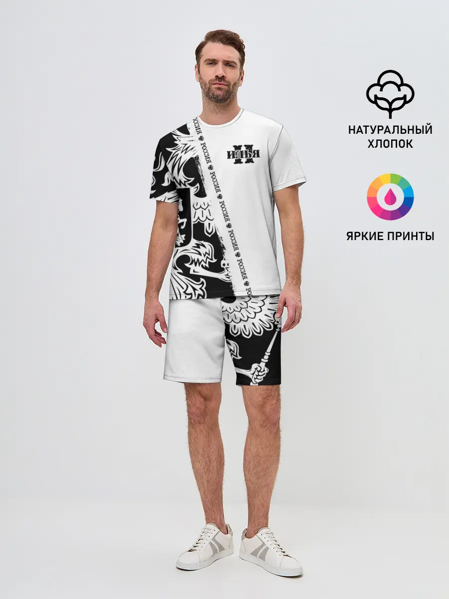 Мужской костюм с шортами / Илья