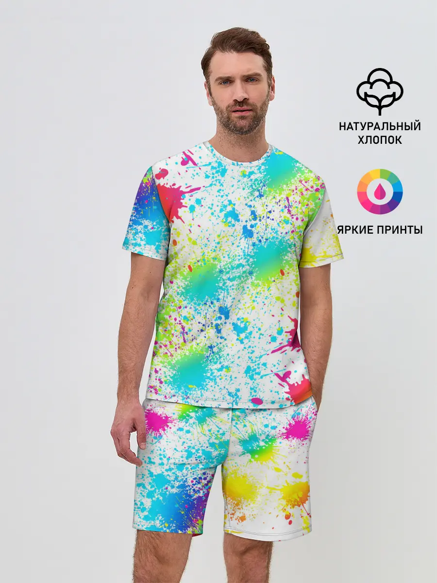 Мужской костюм с шортами / БРЫЗГИ НЕОНА