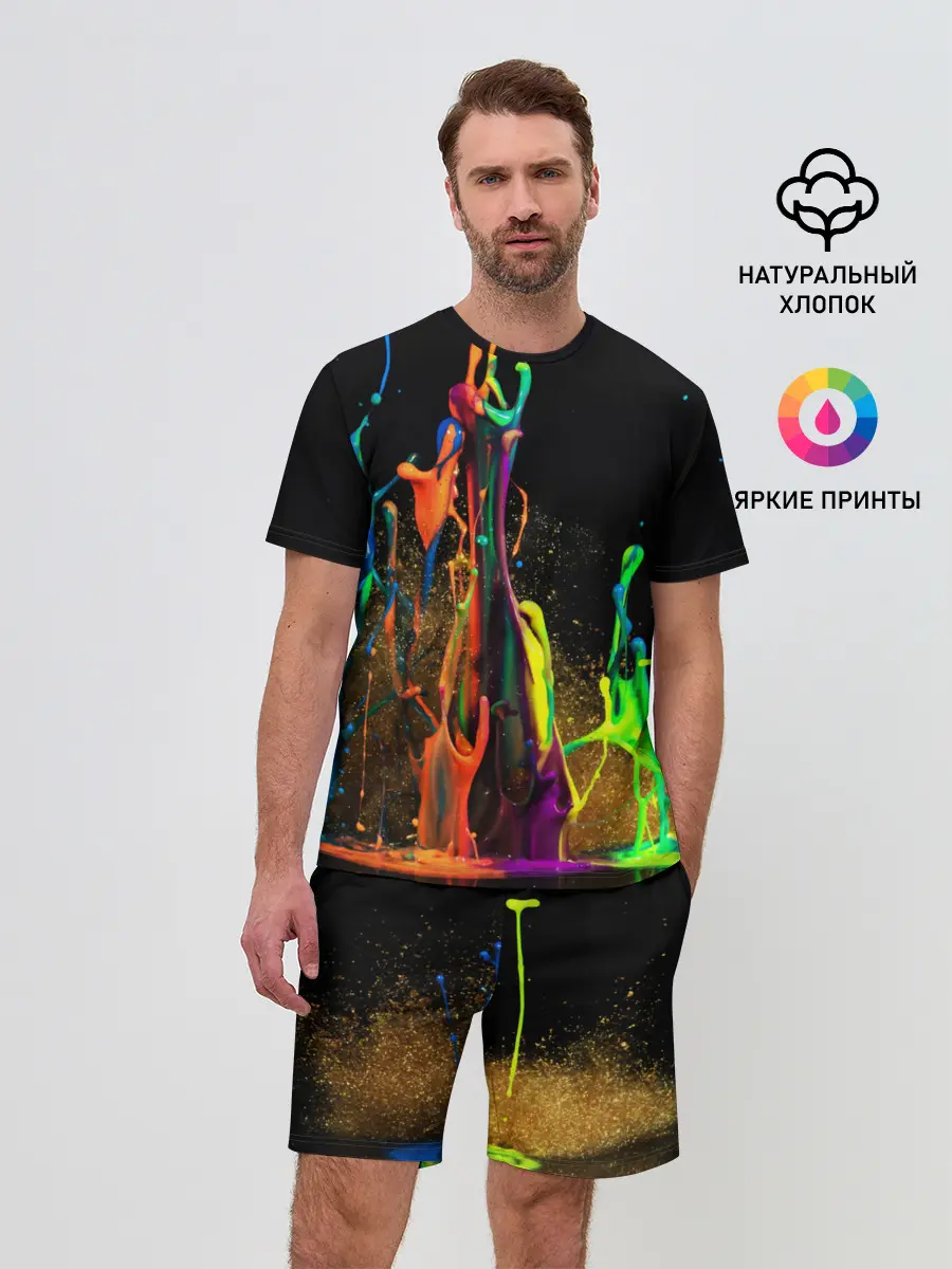 Мужской костюм с шортами / КРАСКИ