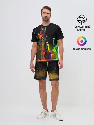 Мужской костюм с шортами / КРАСКИ