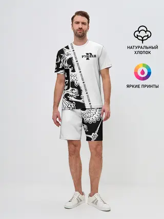 Мужской костюм с шортами / Руслан