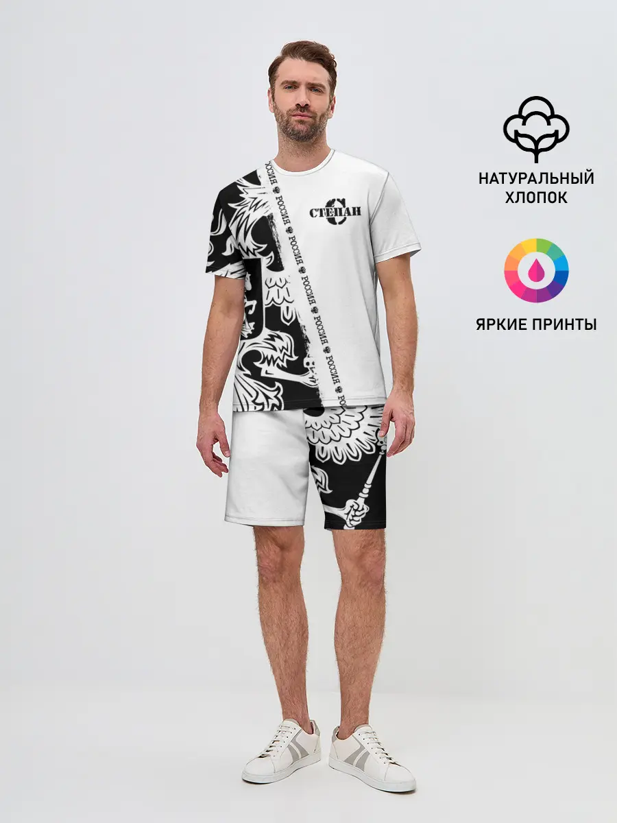 Мужской костюм с шортами / Степан