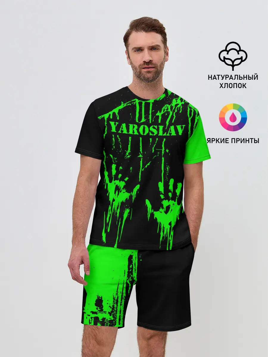 Мужской костюм с шортами / Ярослав