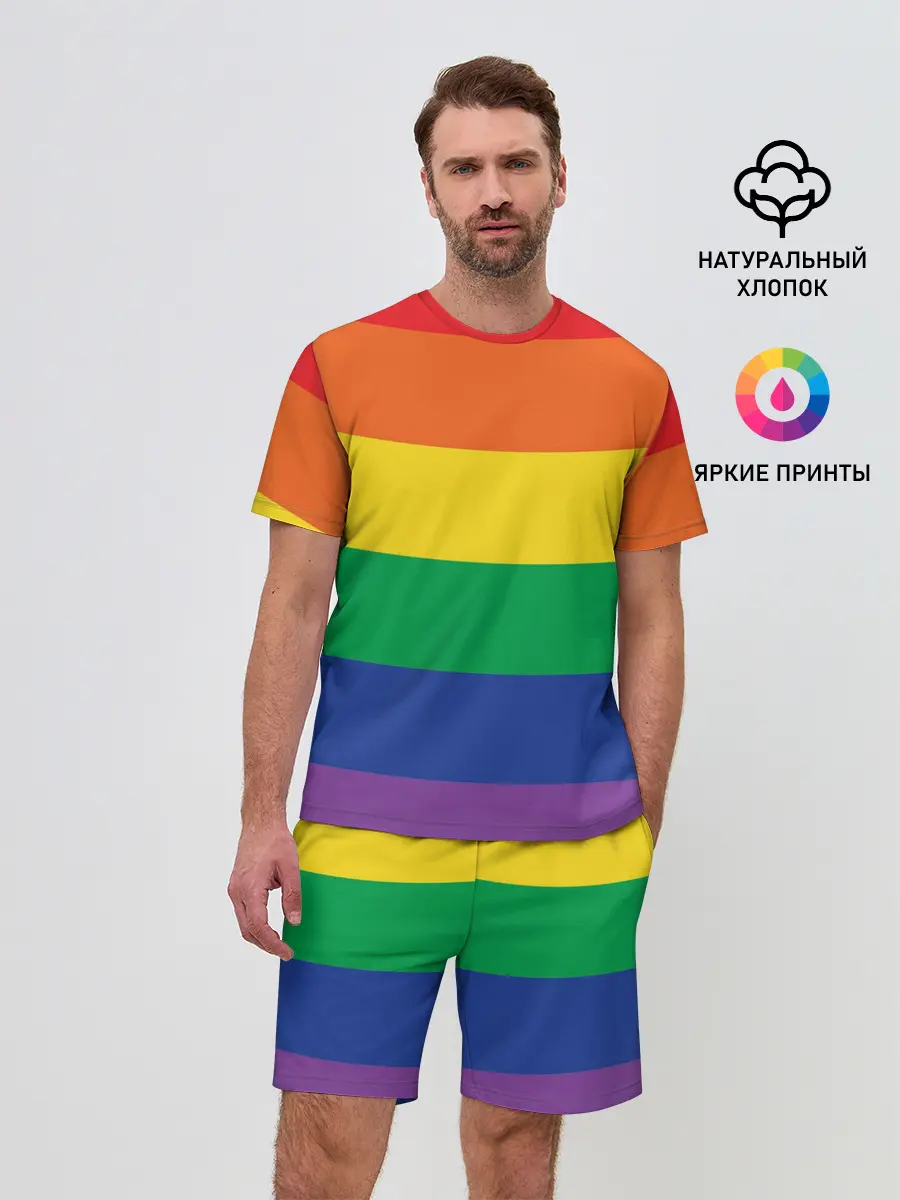 Мужской костюм с шортами / Радуга