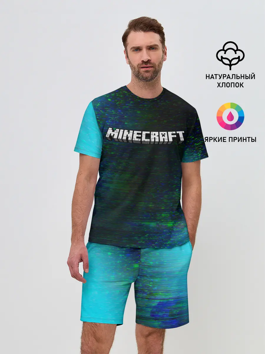 Мужской костюм с шортами / MINECRAFT / МАЙНКРАФТ
