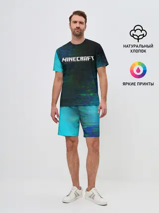 Мужской костюм с шортами / MINECRAFT / МАЙНКРАФТ