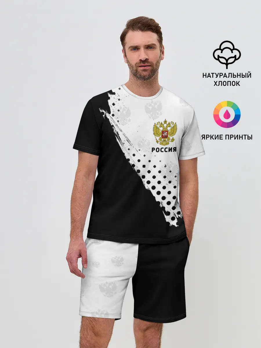 Мужской костюм с шортами / РОССИЯ / RUSSIA