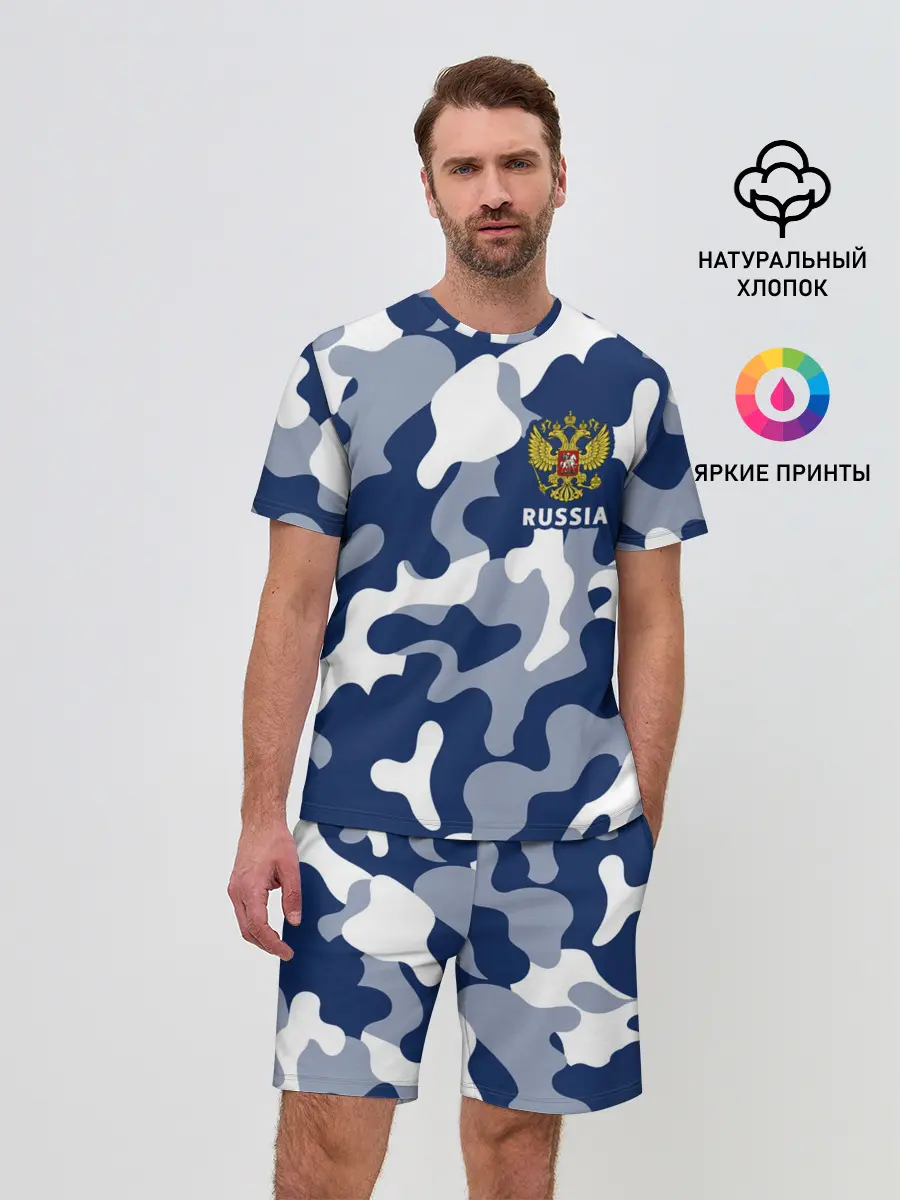 Мужской костюм с шортами / RUSSIA / РОССИЯ