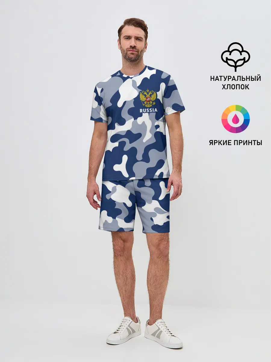 Мужской костюм с шортами / RUSSIA / РОССИЯ
