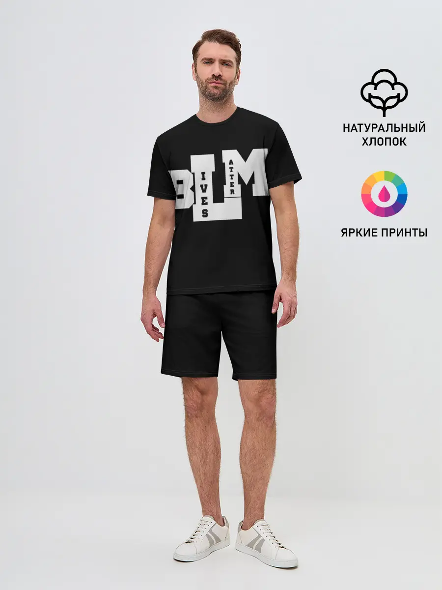 Мужской костюм с шортами / Black Lives Matter