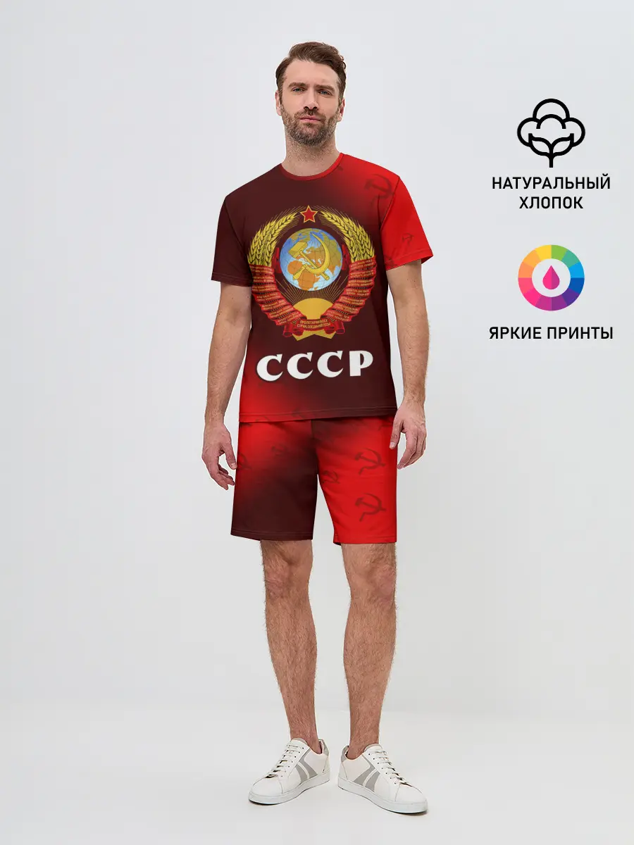 Мужской костюм с шортами / СССР / USSR