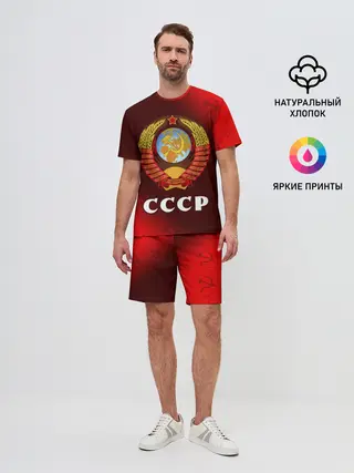 Мужской костюм с шортами / СССР / USSR