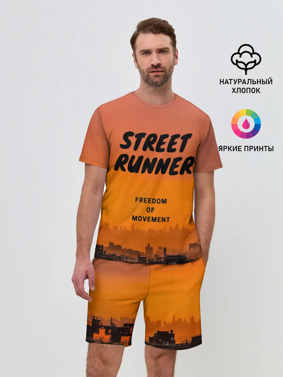 Мужской костюм с шортами / Street runner