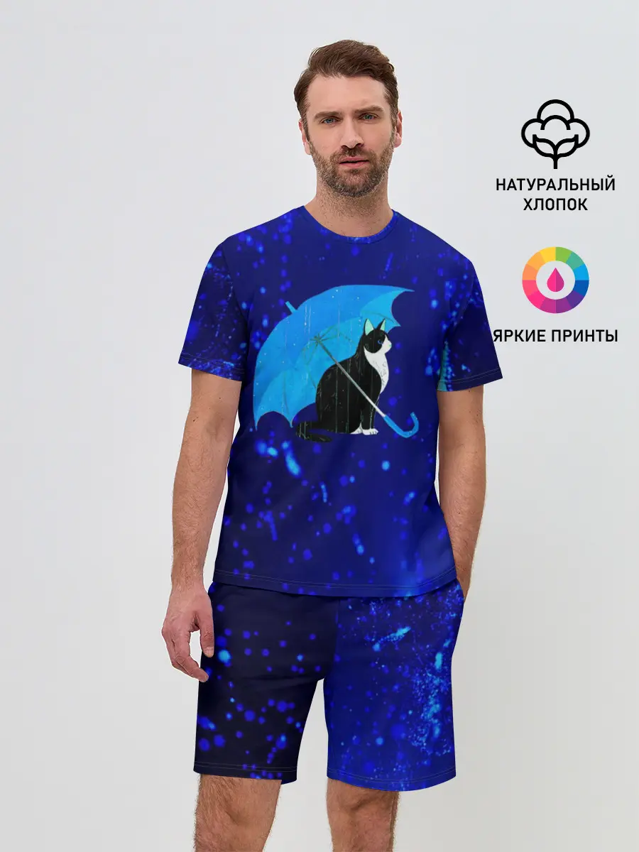 Мужской костюм с шортами / Котик под Дождем