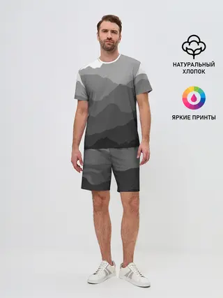 Мужской костюм с шортами / горы