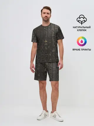 Мужской костюм с шортами / ASSASSINS CREED:ORIGINS