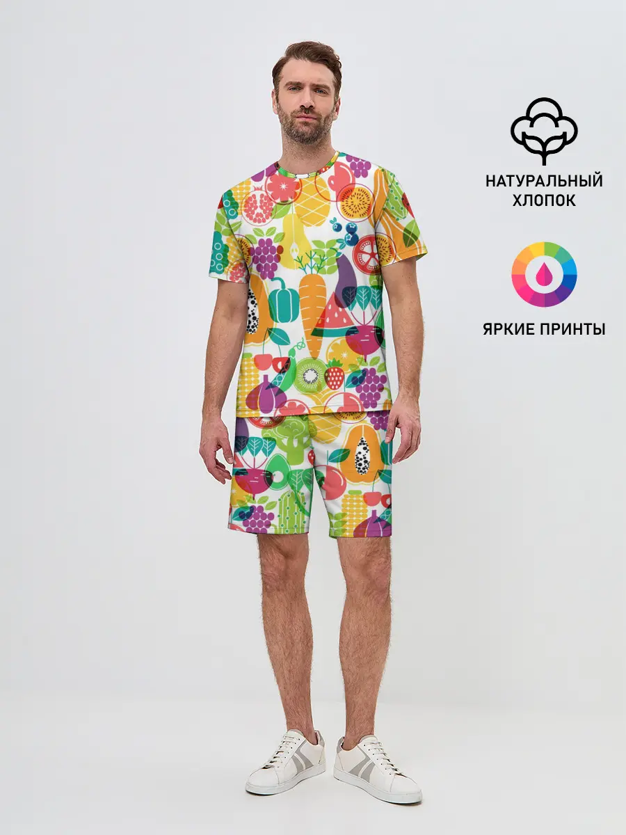 Мужской костюм с шортами / овощи