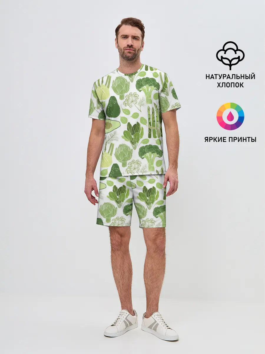 Мужской костюм с шортами / овощи