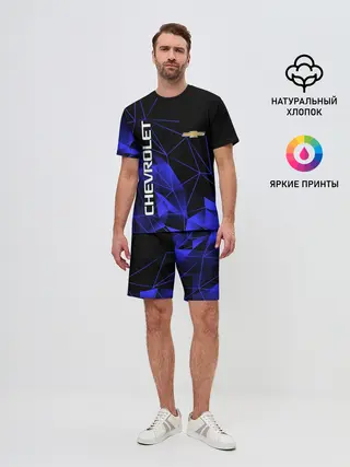 Мужской костюм с шортами / CHEVROLET