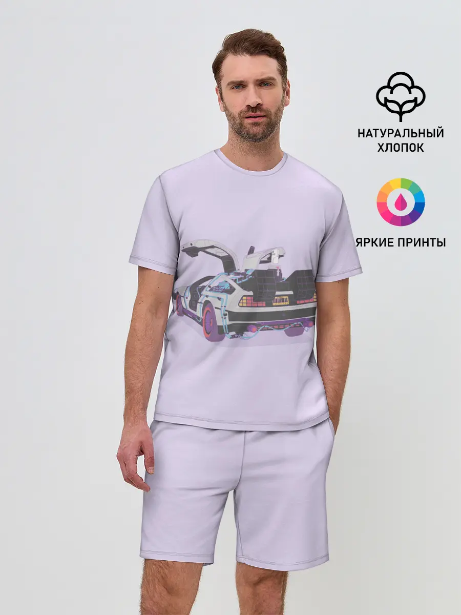 Мужской костюм с шортами / Назад в будущее