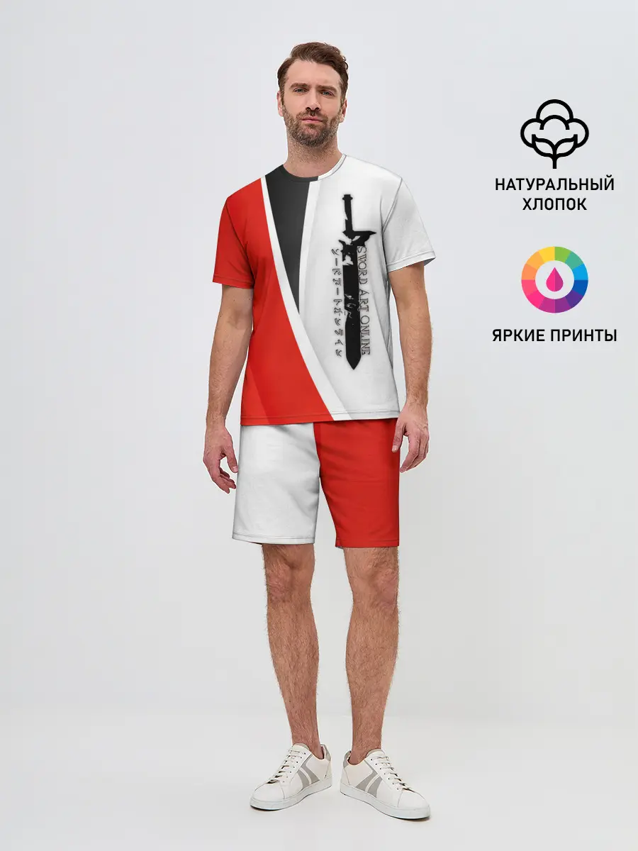 Мужской костюм с шортами / Sword Art Online