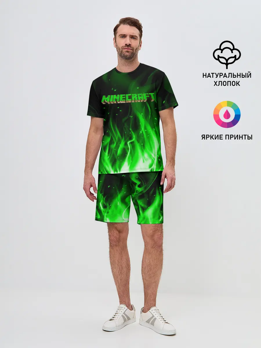 Мужской костюм с шортами / MINECRAFT