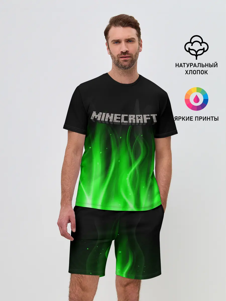 Мужской костюм с шортами / MINECRAFT