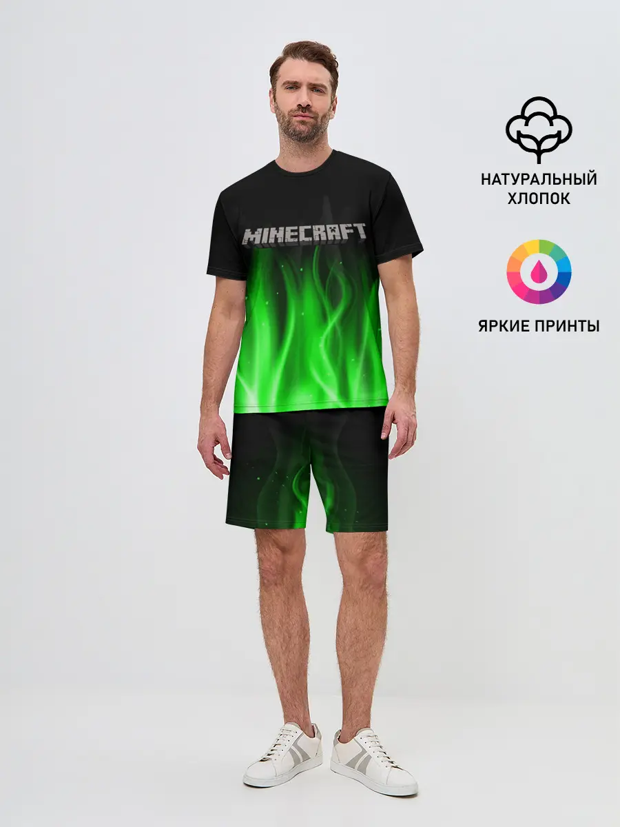 Мужской костюм с шортами / MINECRAFT