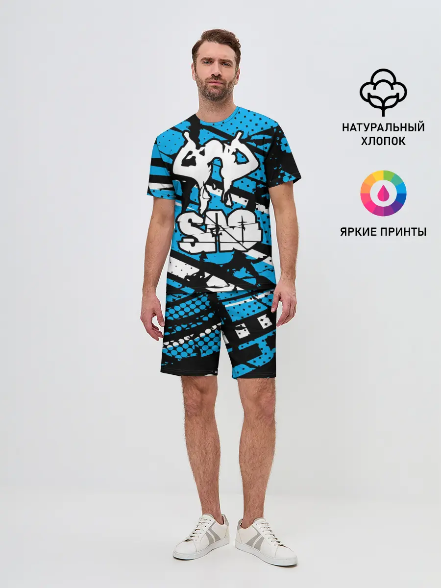 Мужской костюм с шортами / Sword Art Online