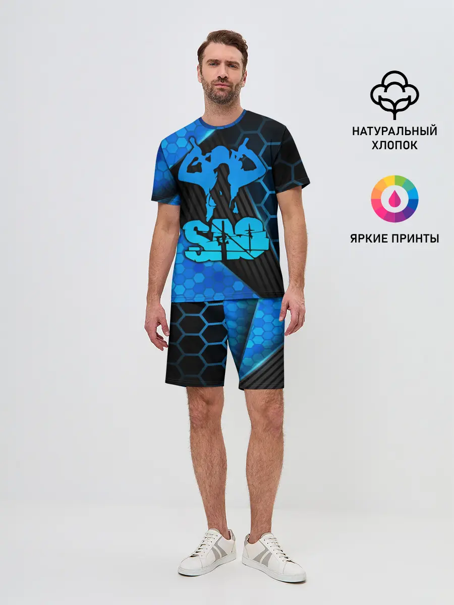 Мужской костюм с шортами / Sword Art Online