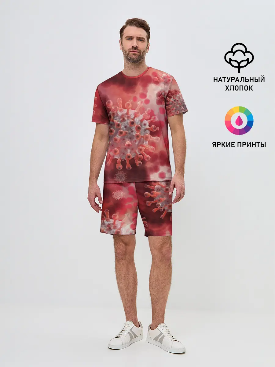 Мужской костюм с шортами / Коронавирус
