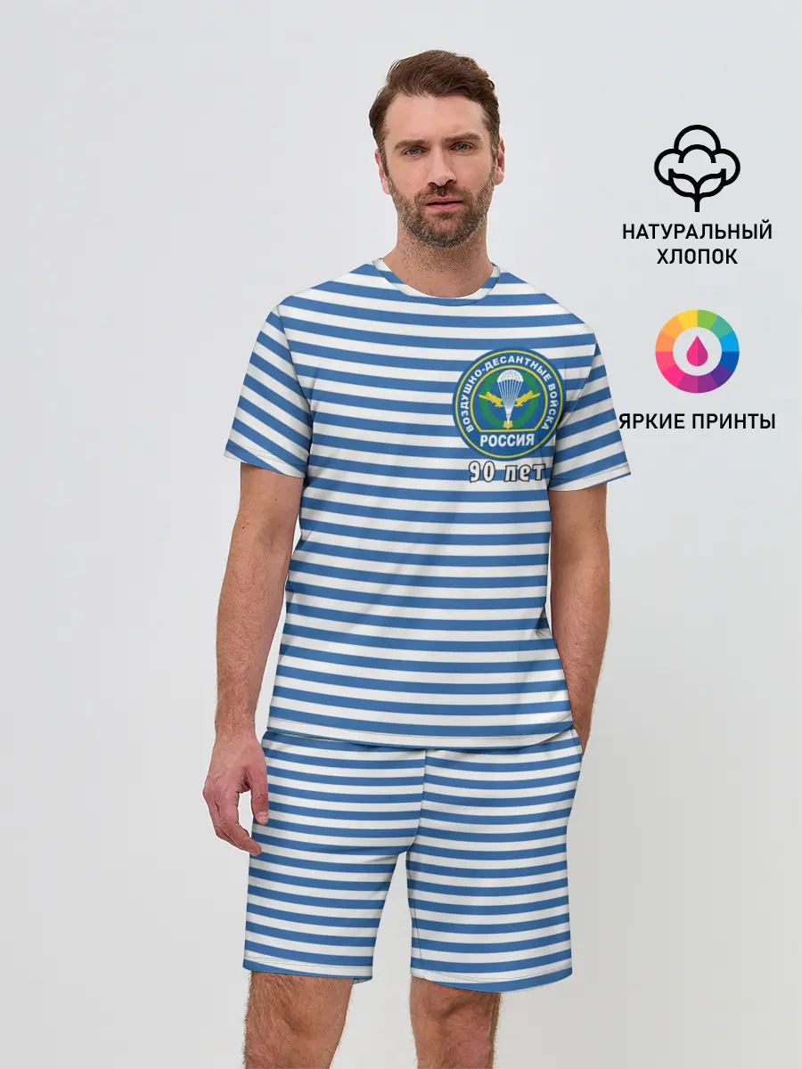 Мужской костюм с шортами / Тельняшка ВДВ 90 лет