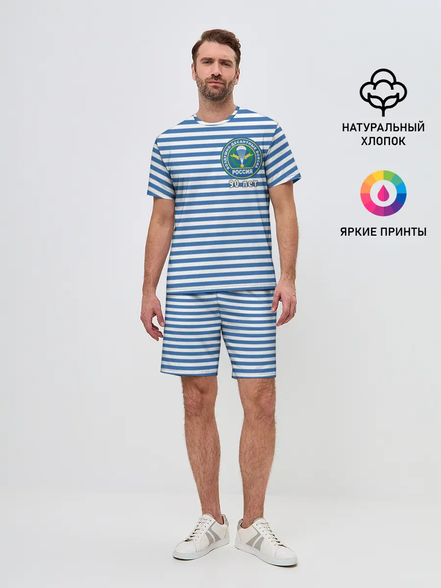 Мужской костюм с шортами / Тельняшка ВДВ 90 лет