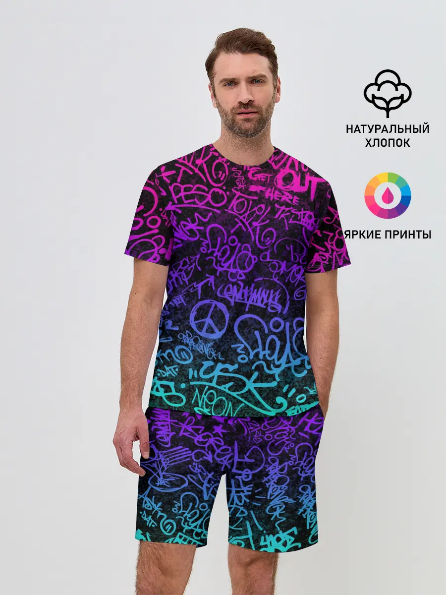 Мужской костюм с шортами / Граффити Neon