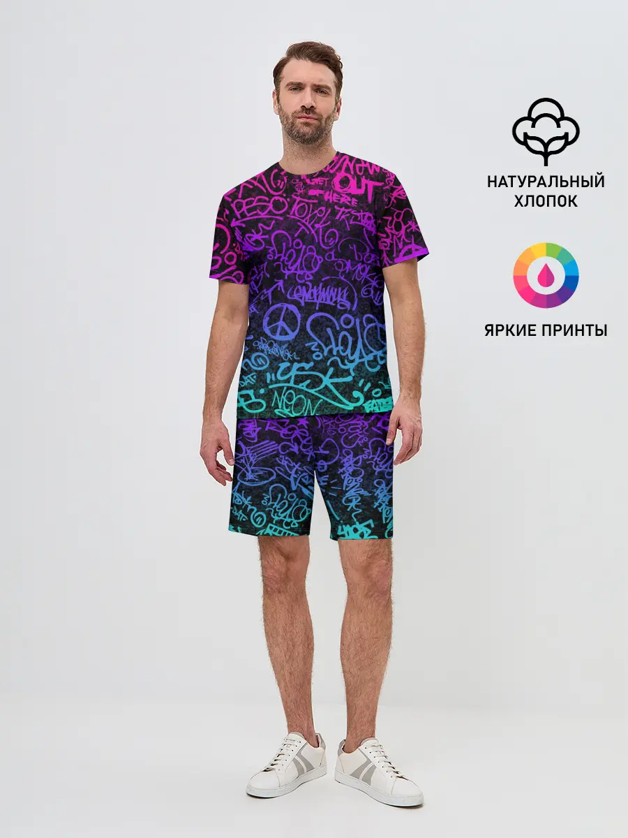 Мужской костюм с шортами / Граффити Neon