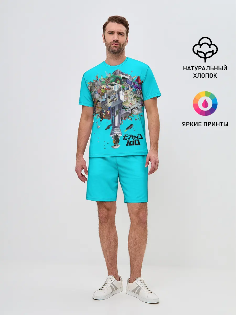 Мужской костюм с шортами / МОБ ПСИХО 100