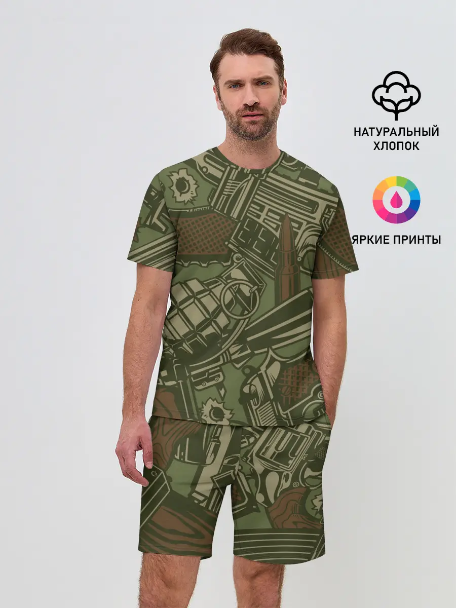 Мужской костюм с шортами / Военный инвентарь | Military equipment