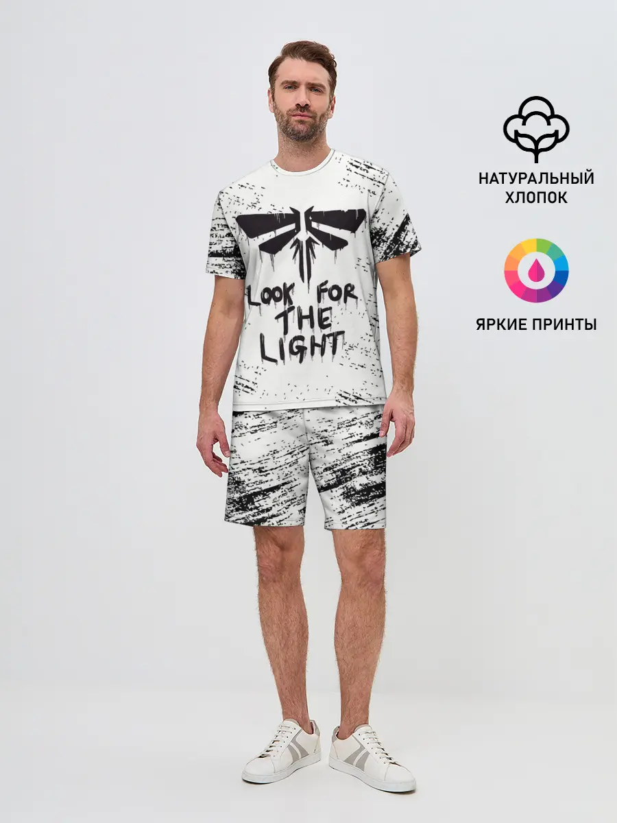Мужской костюм с шортами / THE LAST OF US