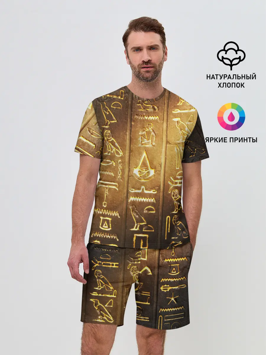 Мужской костюм с шортами / ASSASSINS CREED l ORIGINS